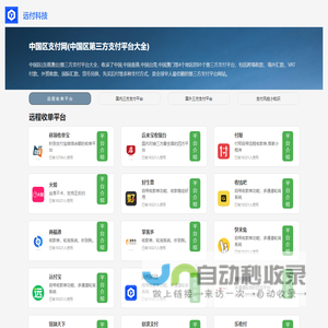 打印机驱动网