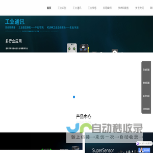 苏培（武汉）智能科技有限公司