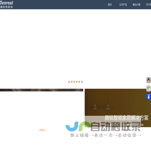 腾锐数字