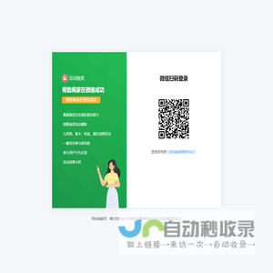 活动抽奖PC管理后台