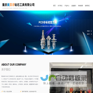 这里是三兔 – 又一个WordPress站点