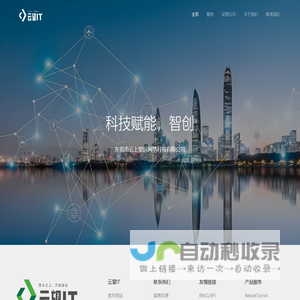 北京天翱科技有限公司