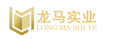 陕西龙马实业集团有限公司，陕西龙马集团,龙马实业集团,陕西龙马